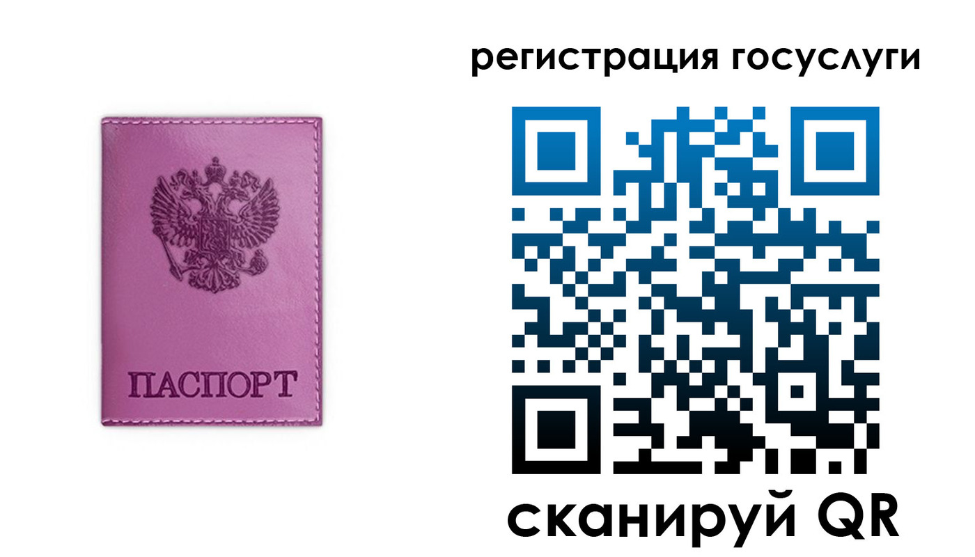 временная регистрация адрес в Уржуме