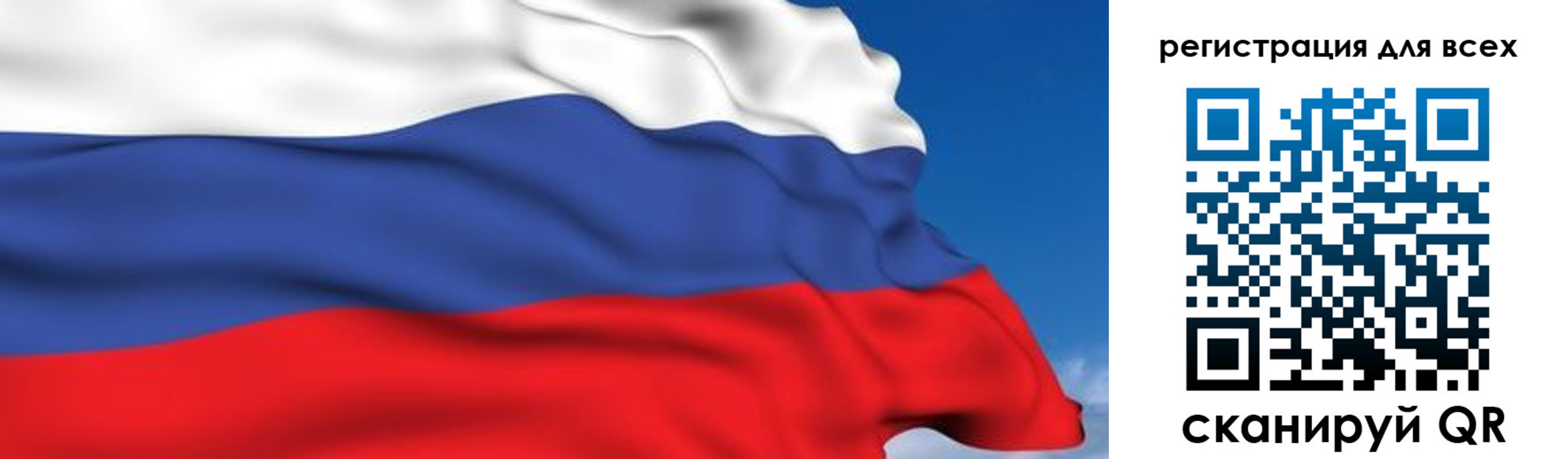 временная регистрация гарантия в Уржуме