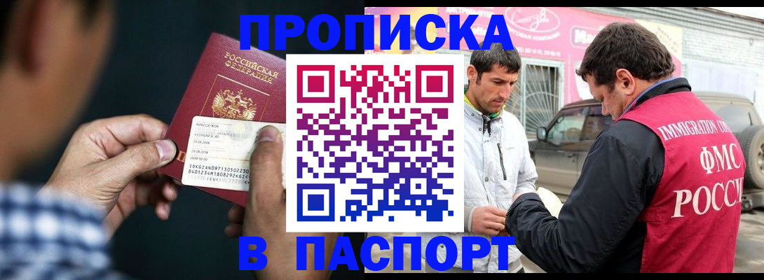 регистрация в Уржуме